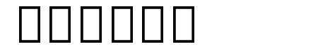 Noto Serif Devanagari Regular