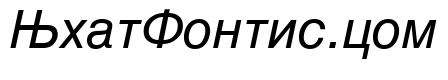 MAC C Swiss Italic
