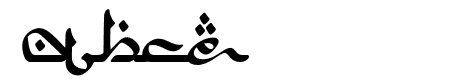 Arabic Script