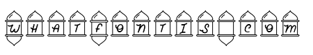 Lampion Ramadan Monogram