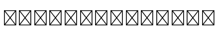 Logo Arl Std Bold