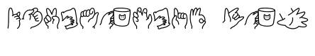 Cute Hand
