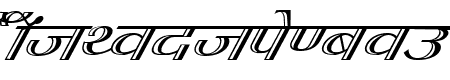 Kruti Dev 070  Italic