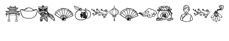 Chinese Year 2026