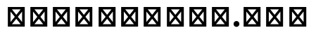 Kavi Devanagari Black