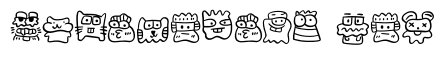 Little Monster Party
