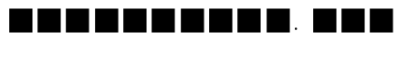 DIGIZE Rimal Original ExtraBold