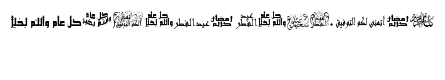 Arabic Greetings