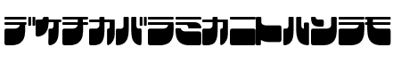 Frigate Katakana