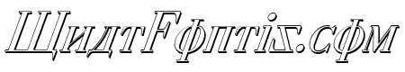 Cyberia Shadow Italic