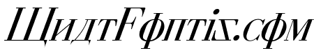 Cyberia Italic