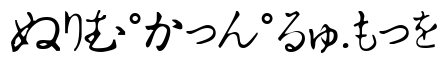 Hiragana Tryout