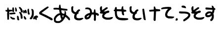 hiragana