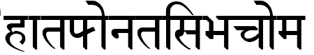Devanagari New Normal
