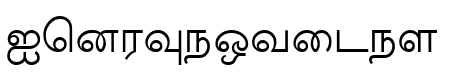 New Kannan Text