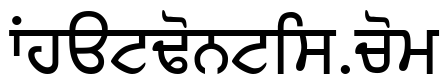 GurbaniLipi