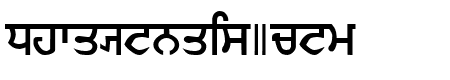 Gurmukhi_IIGS