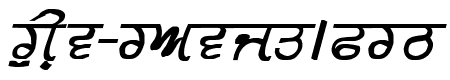 GurmukhiLys 030 Bold Italic