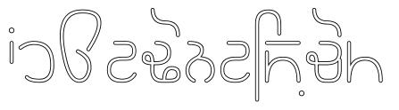 Rupe Outline Book