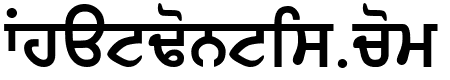 GurbaniLipi Bold