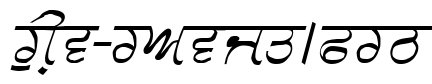 GurmukhiLys 030 Italic
