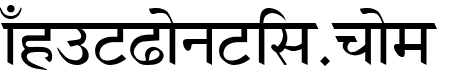 AmrHindi