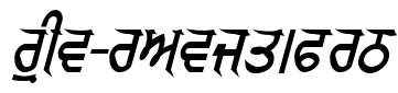 GurmukhiLys 040 Italic