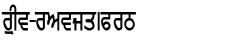 GurmukhiLys 010 Thin