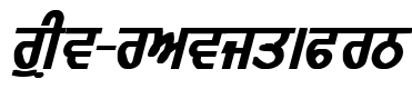 GurmukhiLys 010 Bold Italic