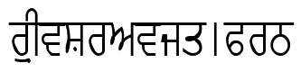 GurmukhiLys 020 Condensed