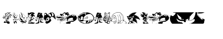 Sonic Mega Font