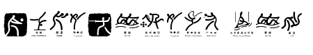 Olympic Beijing Picto