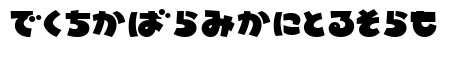 MinnanoUtaHR