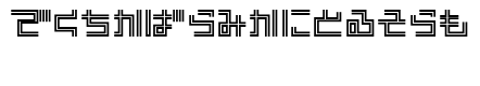 PinponpanTwohr
