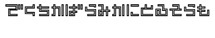 PinponpanThreeHR