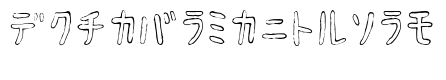 HyonnakotokaraKT