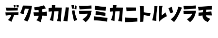 D3 Streetism Katakana