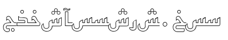 ArabicKufiOutlineSSK