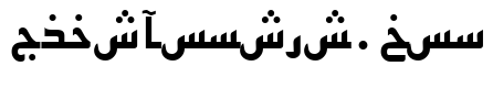ArabicKufiSSK