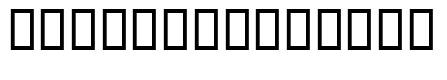 Globatec1