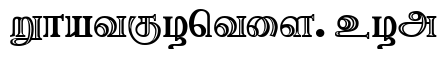 Needhimathi Regular