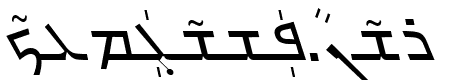 Carlo Ator Italic