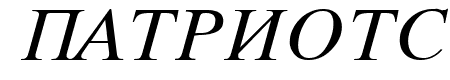 Macedonian Tms Italic