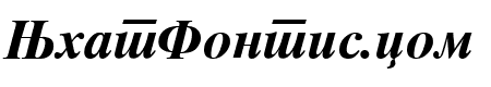 Macedonian Tms Bold Italic