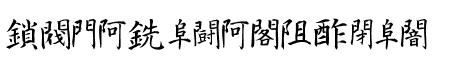 Kanji K