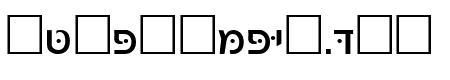 Noam-New-Hebrew