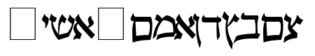 Pecan_ Sonc_ Hebrew