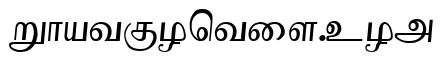 Boopalam Regular