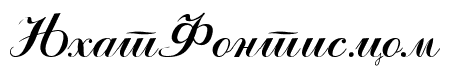 Odessa Script