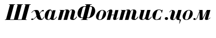 Serbian-Courier-Bold-Italic